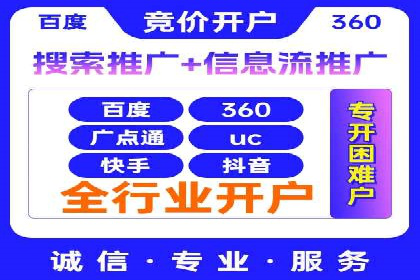 百度关键词推广成本影响因素揭秘